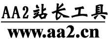 广东搜索引擎优化